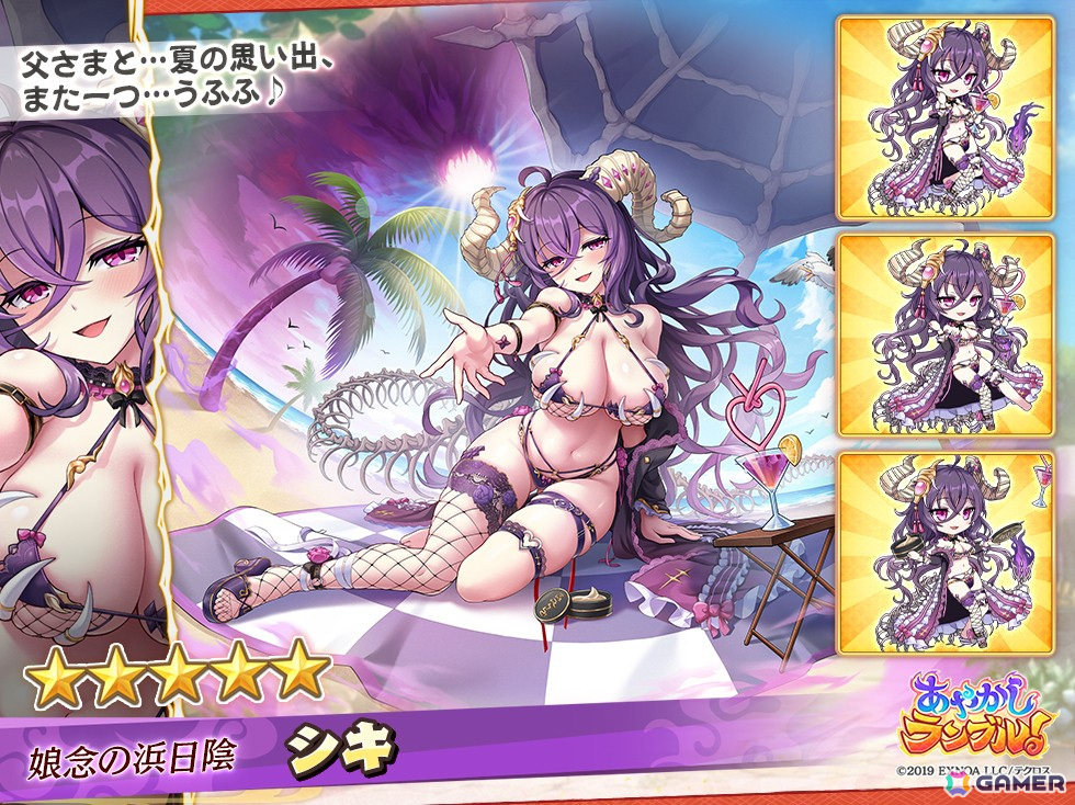 「あやかしランブル！」に光スキルデバッファーの★5モモと闇通攻デバッファーの★5シキが登場！★5ミツバが入手できる逢魔襲来イベントも開催の画像
