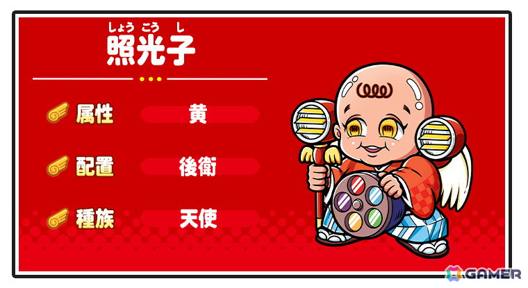 「ビックリマン・ワンダーコレクション」でイベント「脅威 天魔界 二大悪魔」が開催!☆3サタンマリアと照光子が登場の画像