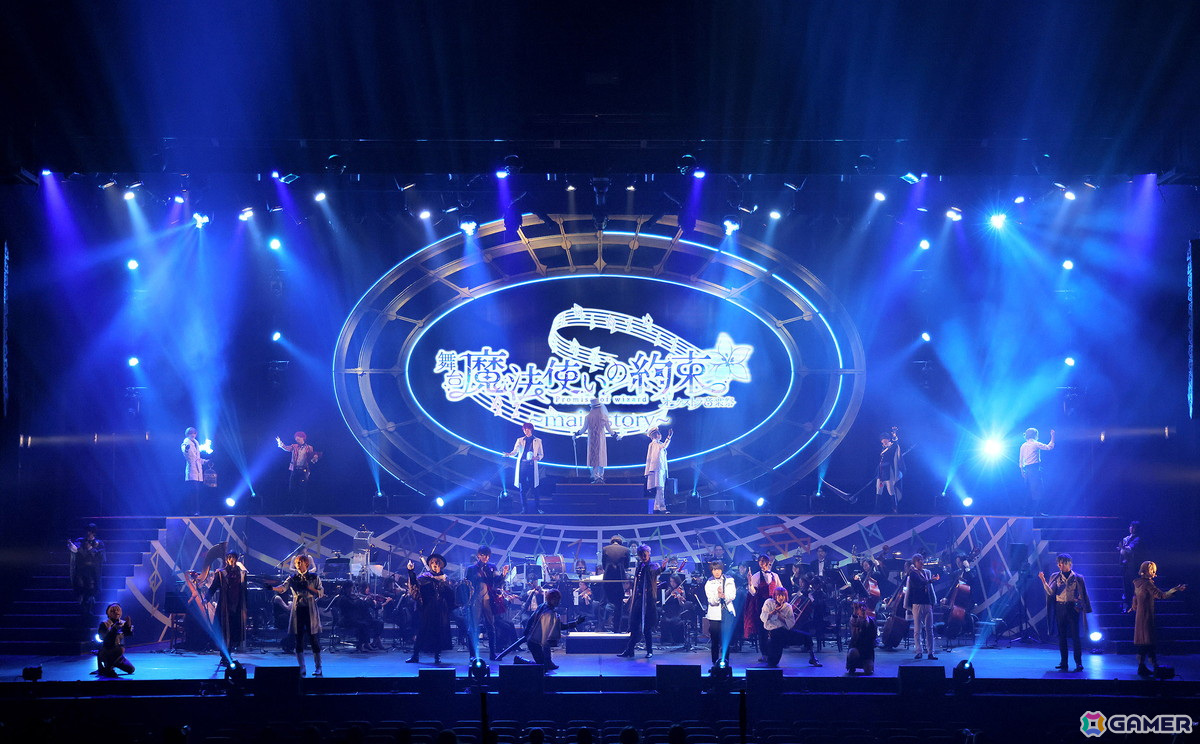 「舞台『魔法使いの約束』オーケストラ音楽祭~main story~」が開幕!舞台写真やキャスト・クリエイタースタッフのコメントが公開の画像