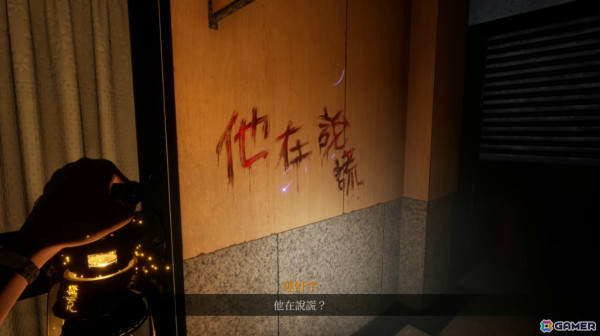 サバイバルホラーゲーム「女鬼橋二 釋魂路」CS版の発売日が10月24日に決定！ゲームプレイトレーラーも公開の画像7