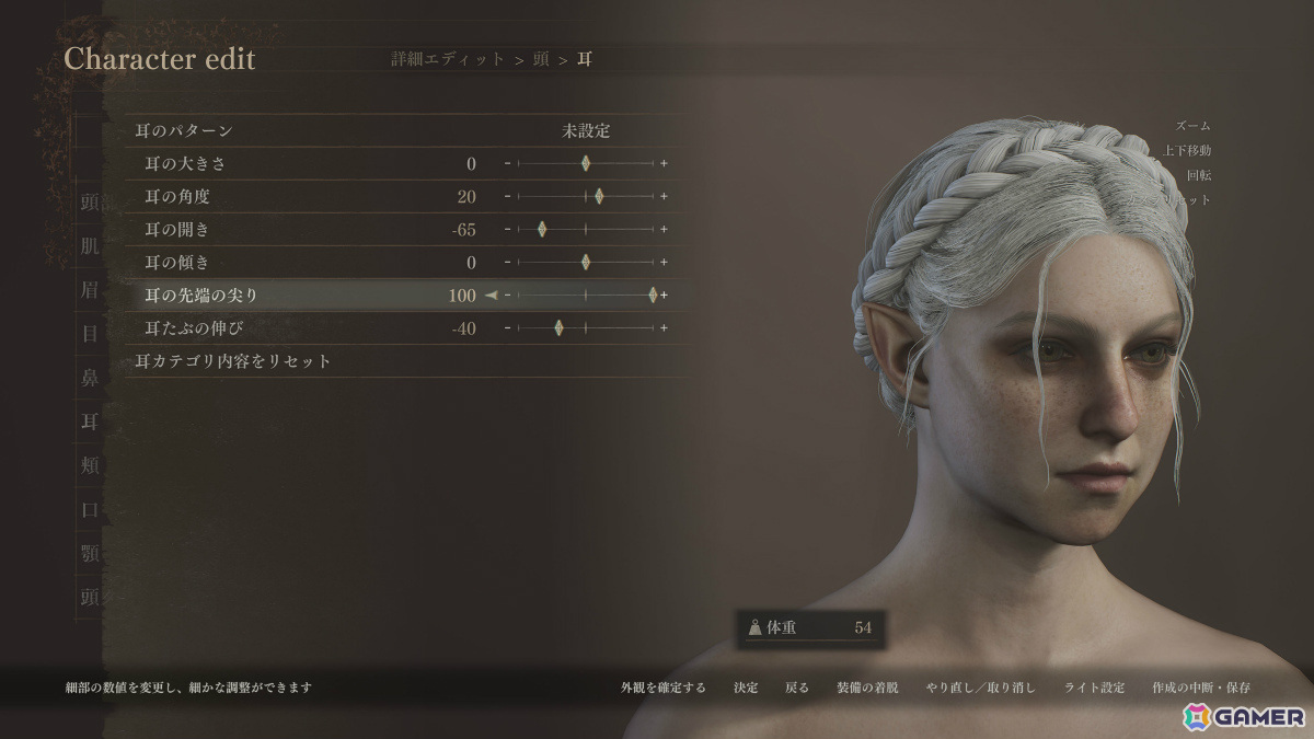 「ドラゴンズドグマ 2」を無料で最大2時間まで遊べるフリートライアルキャンペーンが実施！20％オフのセールもの画像