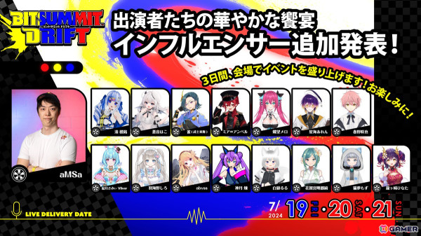 インディーゲームイベント「BitSummit Drift」1Fの出展情報と出演インフルエンサーの追加情報が公開！の画像1