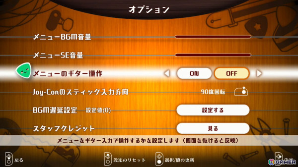 「GUITAR LIFE -LESSON1-」フリー演奏やお手本演奏の追加など各種機能の追加・改善アップデートが実施！の画像4