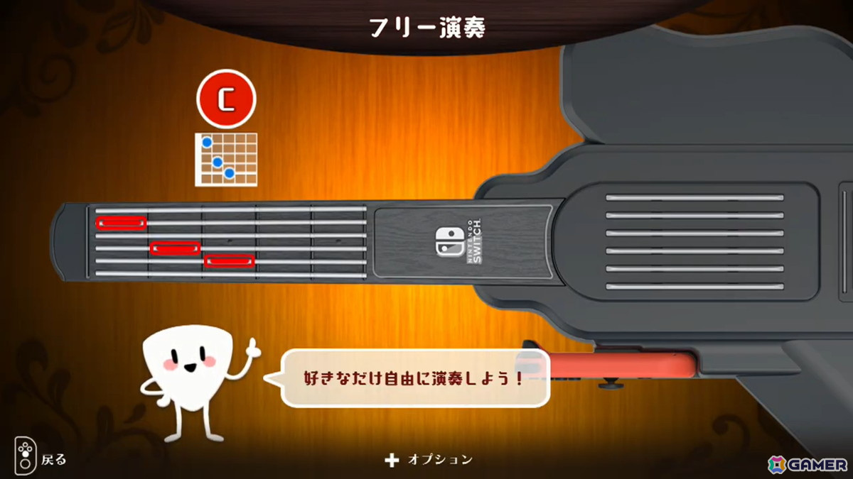 「GUITAR LIFE -LESSON1-」フリー演奏やお手本演奏の追加など各種機能の追加・改善アップデートが実施！の画像