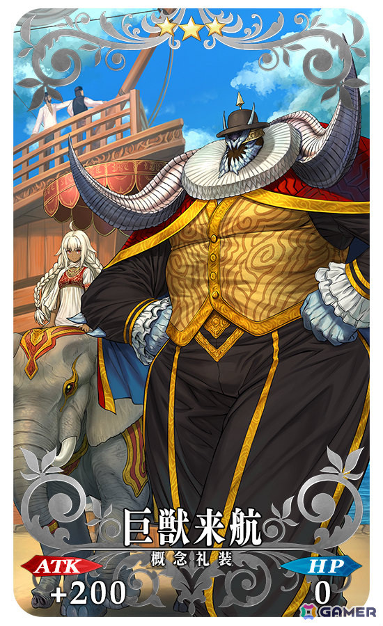 「FGO」期間限定サーヴァント「★5（SSR）阿曇磯良（ひびき＆千鍵）」が登場！FGO Expoのメインビジュアルや各パビリオンの情報も公開の画像16