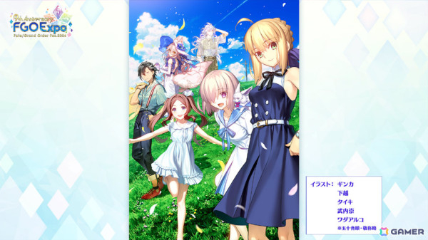 「FGO」期間限定サーヴァント「★5（SSR）阿曇磯良（ひびき＆千鍵）」が登場！FGO Expoのメインビジュアルや各パビリオンの情報も公開の画像19
