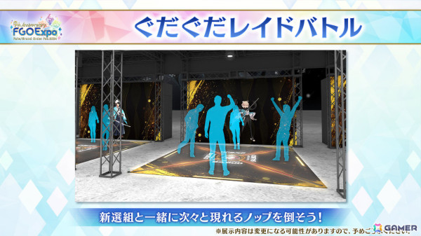 「FGO」期間限定サーヴァント「★5（SSR）阿曇磯良（ひびき＆千鍵）」が登場！FGO Expoのメインビジュアルや各パビリオンの情報も公開の画像20