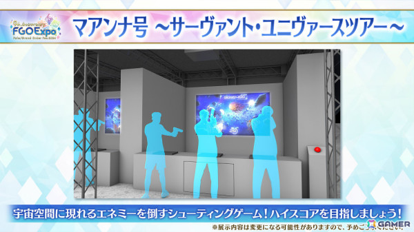 「FGO」期間限定サーヴァント「★5（SSR）阿曇磯良（ひびき＆千鍵）」が登場！FGO Expoのメインビジュアルや各パビリオンの情報も公開の画像23