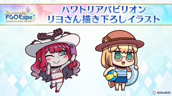 「FGO」期間限定サーヴァント「★5（SSR）阿曇磯良（ひびき＆千鍵）」が登場！FGO Expoのメインビジュアルや各パビリオンの情報も公開の画像29