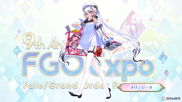 「FGO」期間限定サーヴァント「★5（SSR）阿曇磯良（ひびき＆千鍵）」が登場！FGO Expoのメインビジュアルや各パビリオンの情報も公開の画像31