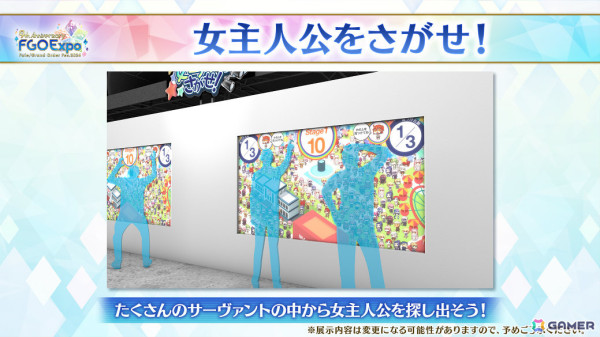 「FGO」期間限定サーヴァント「★5（SSR）阿曇磯良（ひびき＆千鍵）」が登場！FGO Expoのメインビジュアルや各パビリオンの情報も公開の画像32