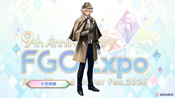 「FGO」期間限定サーヴァント「★5（SSR）阿曇磯良（ひびき＆千鍵）」が登場！FGO Expoのメインビジュアルや各パビリオンの情報も公開の画像36