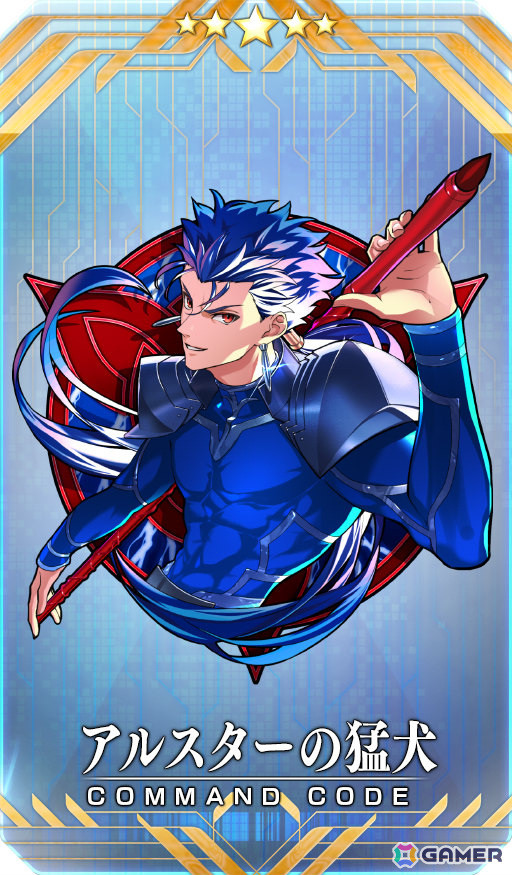 FGO」期間限定サーヴァント「☆5（SSR）阿曇磯良（ひびき＆千鍵）」が