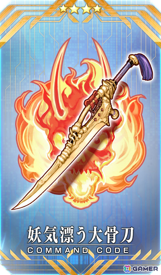 「FGO」期間限定サーヴァント「★5（SSR）阿曇磯良（ひびき＆千鍵）」が登場！FGO Expoのメインビジュアルや各パビリオンの情報も公開の画像5
