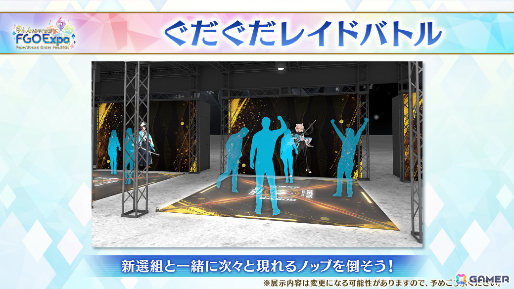 「FGO」期間限定サーヴァント「★5(SSR)阿曇磯良(ひびき&千鍵)」が登場!FGO Expoのメインビジュアルや各パビリオンの情報も公開の画像