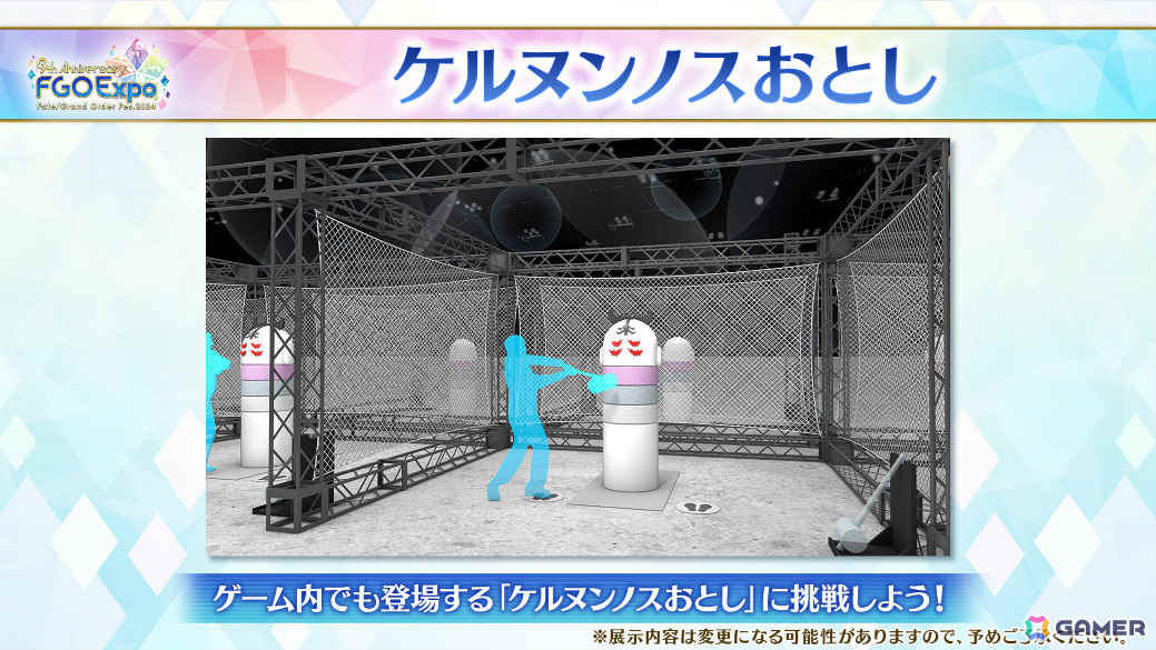 「FGO」期間限定サーヴァント「★5(SSR)阿曇磯良(ひびき&千鍵)」が登場!FGO Expoのメインビジュアルや各パビリオンの情報も公開の画像