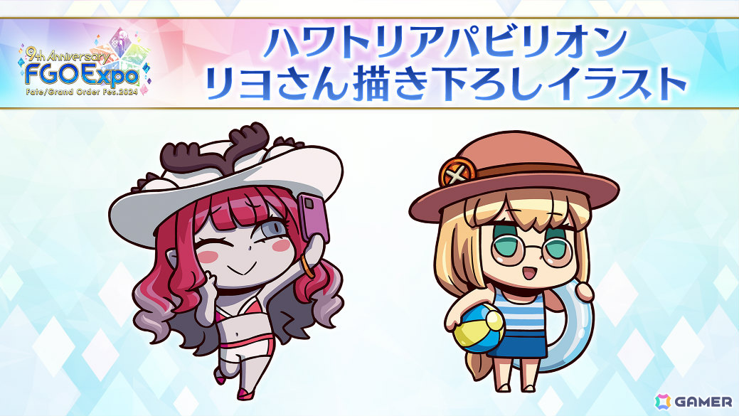 「FGO」期間限定サーヴァント「★5(SSR)阿曇磯良(ひびき&千鍵)」が登場!FGO Expoのメインビジュアルや各パビリオンの情報も公開の画像