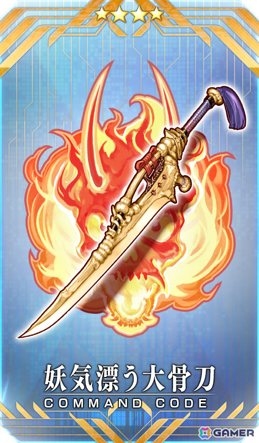 「FGO」期間限定サーヴァント「★5(SSR)阿曇磯良(ひびき&千鍵)」が登場!FGO Expoのメインビジュアルや各パビリオンの情報も公開の画像