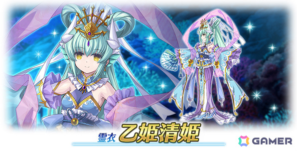 FGO」期間限定サーヴァント「☆5（SSR）阿曇磯良（ひびき＆千鍵）」が