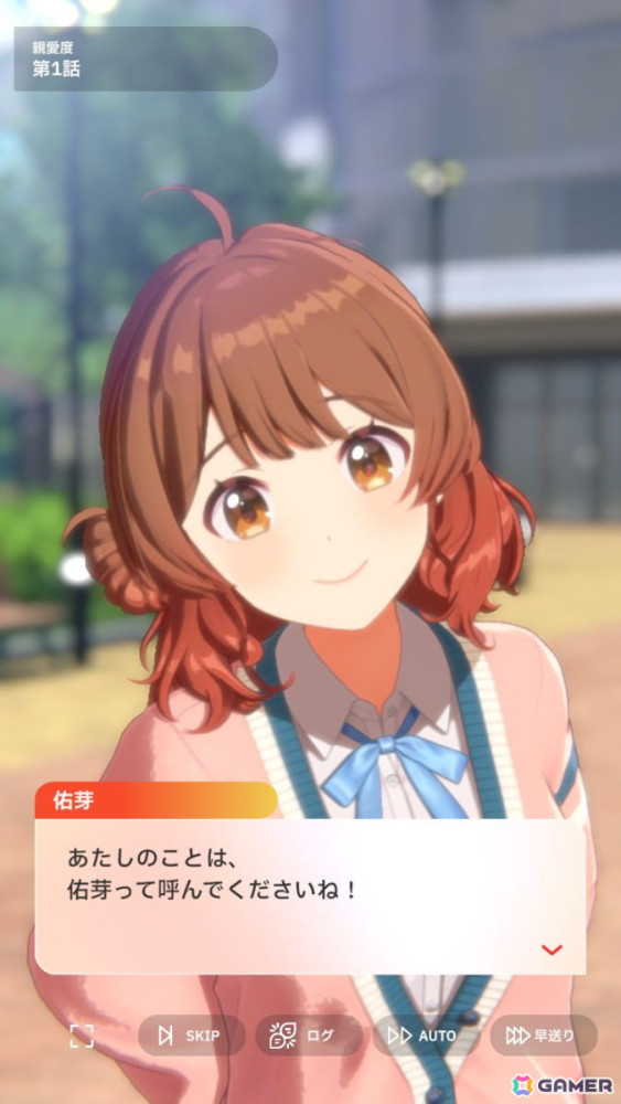 「学園アイドルマスター」花海佑芽を応援したいライターが彼女の魅力をあふれるぐらいに紹介――姉思いだからこその勝ちへのこだわりの画像