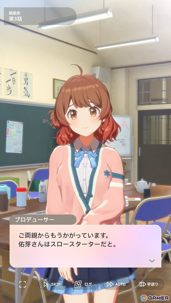 「学園アイドルマスター」花海佑芽を応援したいライターが彼女の魅力をあふれるぐらいに紹介――姉思いだからこその勝ちへのこだわりの画像