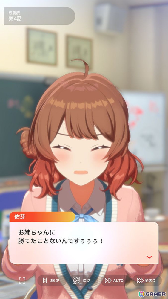 「学園アイドルマスター」花海佑芽を応援したいライターが彼女の魅力をあふれるぐらいに紹介――姉思いだからこその勝ちへのこだわりの画像