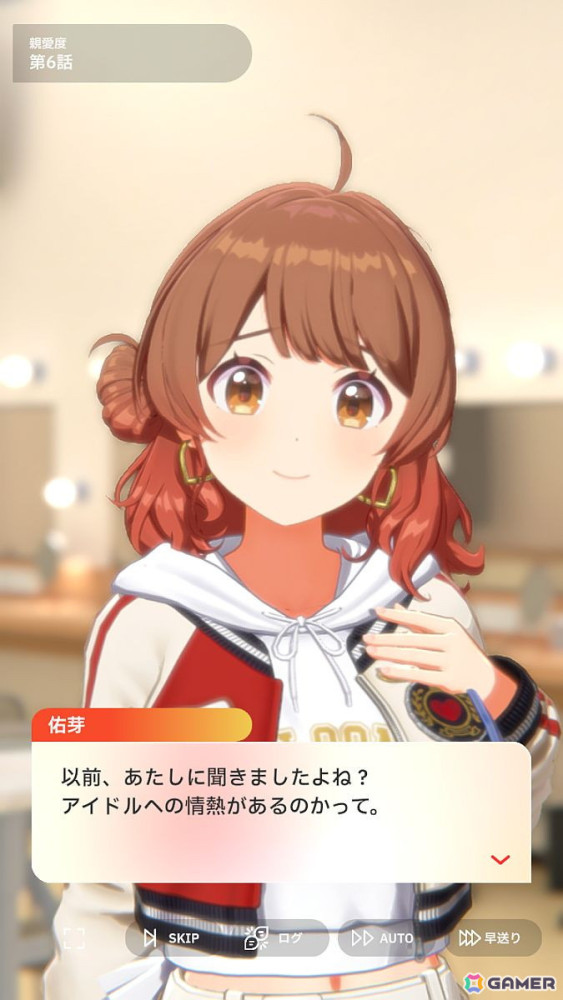 「学園アイドルマスター」花海佑芽を応援したいライターが彼女の魅力をあふれるぐらいに紹介――姉思いだからこその勝ちへのこだわりの画像