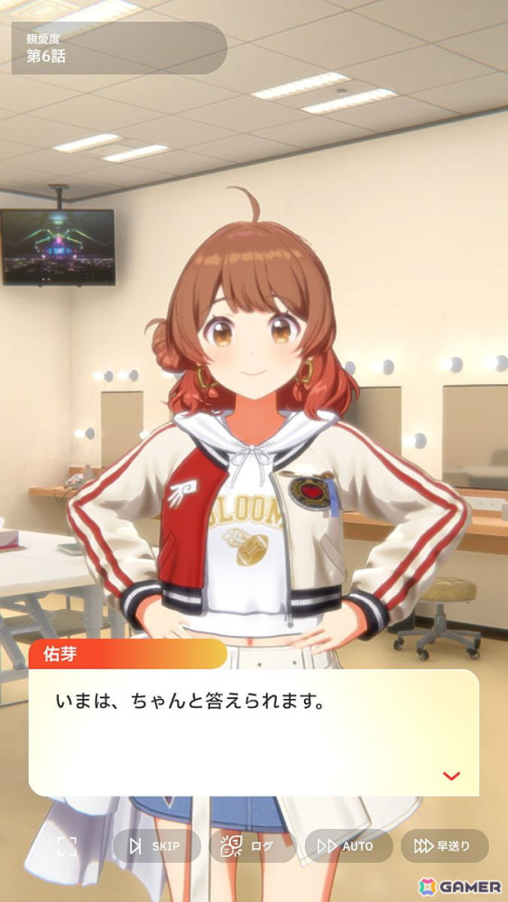 「学園アイドルマスター」花海佑芽を応援したいライターが彼女の魅力をあふれるぐらいに紹介――姉思いだからこその勝ちへのこだわりの画像