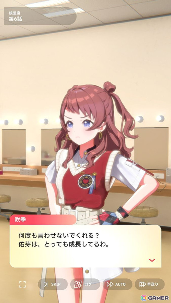 「学園アイドルマスター」花海佑芽を応援したいライターが彼女の魅力をあふれるぐらいに紹介――姉思いだからこその勝ちへのこだわりの画像