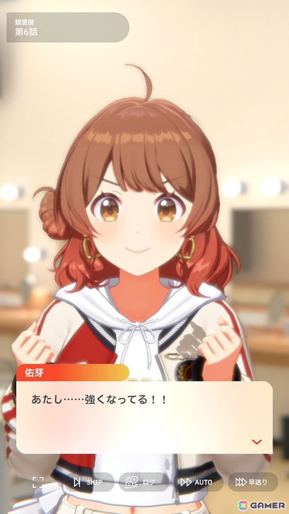 「学園アイドルマスター」花海佑芽を応援したいライターが彼女の魅力をあふれるぐらいに紹介――姉思いだからこその勝ちへのこだわりの画像