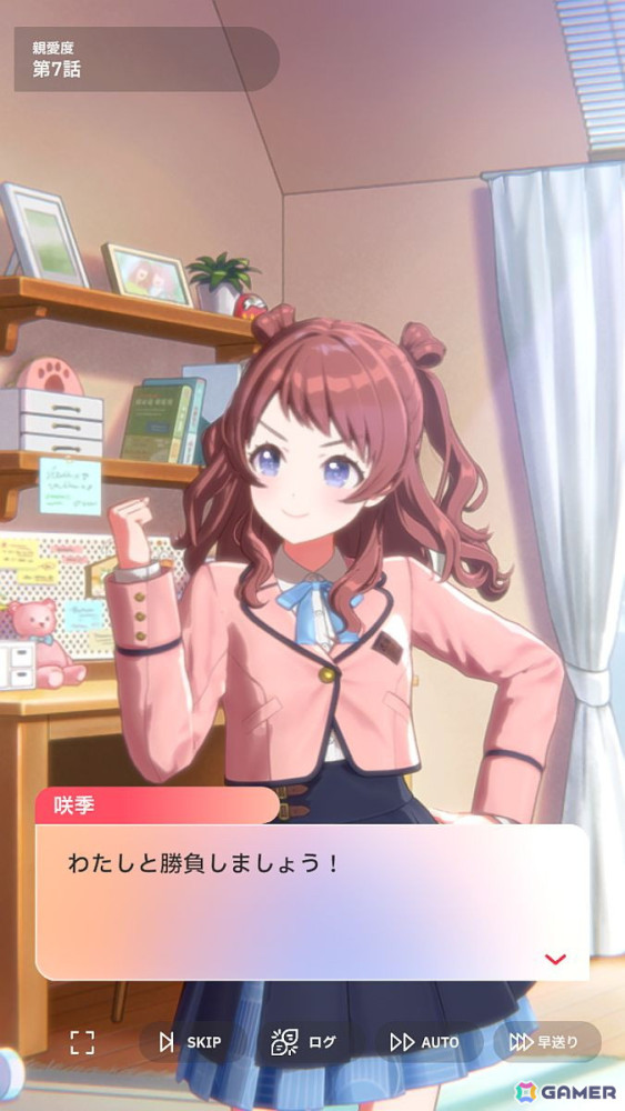「学園アイドルマスター」花海佑芽を応援したいライターが彼女の魅力をあふれるぐらいに紹介――姉思いだからこその勝ちへのこだわりの画像