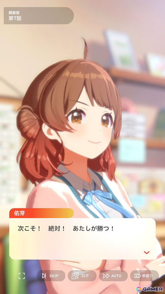 「学園アイドルマスター」花海佑芽を応援したいライターが彼女の魅力をあふれるぐらいに紹介――姉思いだからこその勝ちへのこだわりの画像