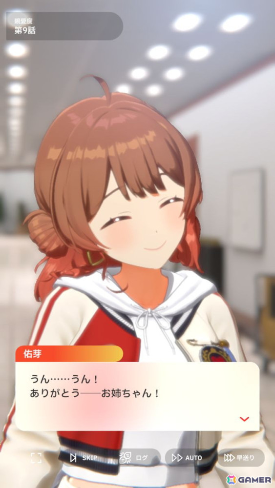 「学園アイドルマスター」花海佑芽を応援したいライターが彼女の魅力をあふれるぐらいに紹介――姉思いだからこその勝ちへのこだわりの画像