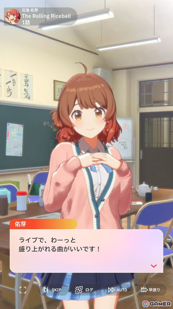 「学園アイドルマスター」花海佑芽を応援したいライターが彼女の魅力をあふれるぐらいに紹介――姉思いだからこその勝ちへのこだわりの画像
