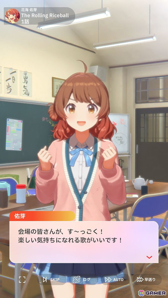 「学園アイドルマスター」花海佑芽を応援したいライターが彼女の魅力をあふれるぐらいに紹介――姉思いだからこその勝ちへのこだわりの画像
