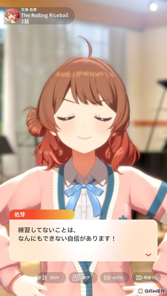 「学園アイドルマスター」花海佑芽を応援したいライターが彼女の魅力をあふれるぐらいに紹介――姉思いだからこその勝ちへのこだわりの画像