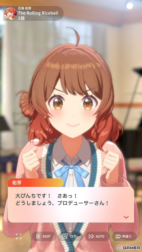 「学園アイドルマスター」花海佑芽を応援したいライターが彼女の魅力をあふれるぐらいに紹介――姉思いだからこその勝ちへのこだわりの画像