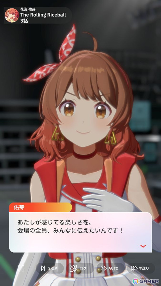 「学園アイドルマスター」花海佑芽を応援したいライターが彼女の魅力をあふれるぐらいに紹介――姉思いだからこその勝ちへのこだわりの画像