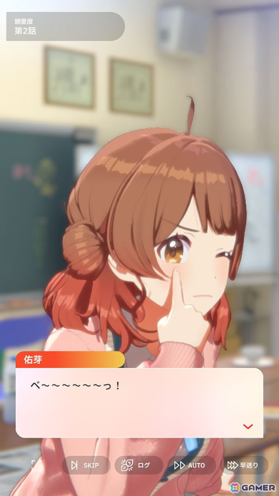 「学園アイドルマスター」花海佑芽を応援したいライターが彼女の魅力をあふれるぐらいに紹介――姉思いだからこその勝ちへのこだわりの画像