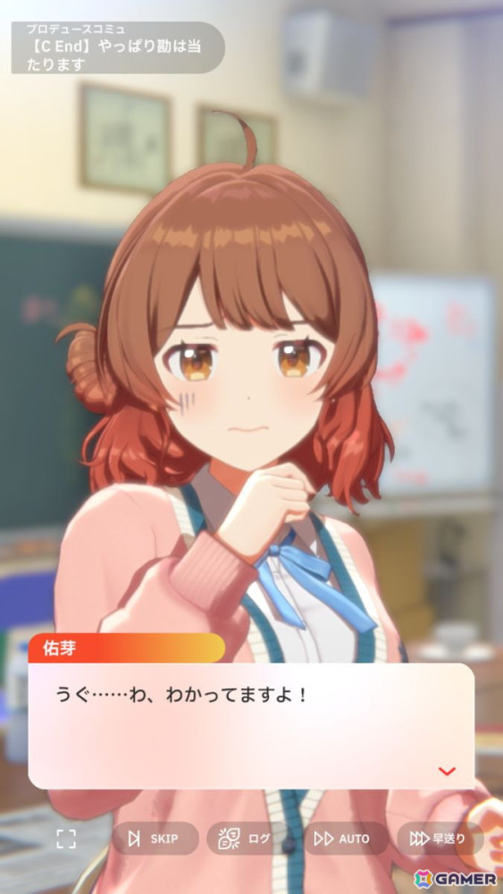 「学園アイドルマスター」花海佑芽を応援したいライターが彼女の魅力をあふれるぐらいに紹介――姉思いだからこその勝ちへのこだわりの画像