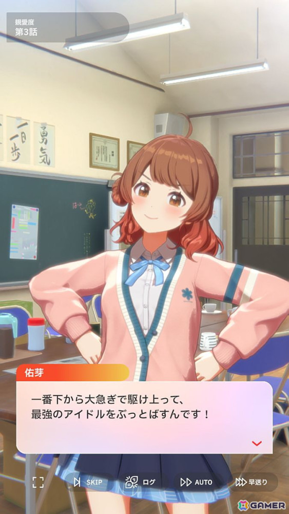 「学園アイドルマスター」花海佑芽を応援したいライターが彼女の魅力をあふれるぐらいに紹介――姉思いだからこその勝ちへのこだわりの画像