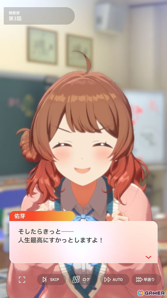 「学園アイドルマスター」花海佑芽を応援したいライターが彼女の魅力をあふれるぐらいに紹介――姉思いだからこその勝ちへのこだわりの画像