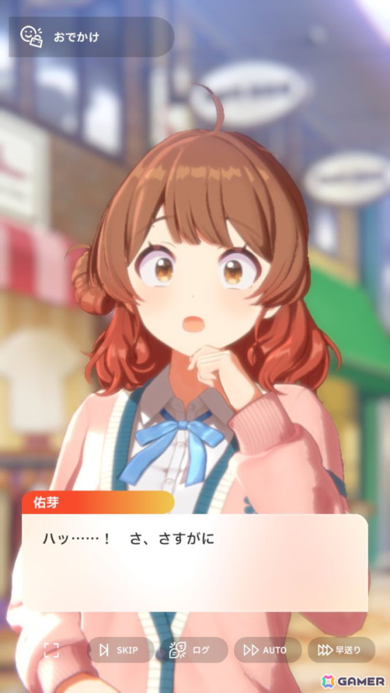 「学園アイドルマスター」花海佑芽を応援したいライターが彼女の魅力をあふれるぐらいに紹介――姉思いだからこその勝ちへのこだわりの画像