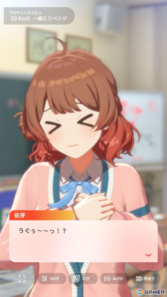 「学園アイドルマスター」花海佑芽を応援したいライターが彼女の魅力をあふれるぐらいに紹介――姉思いだからこその勝ちへのこだわりの画像