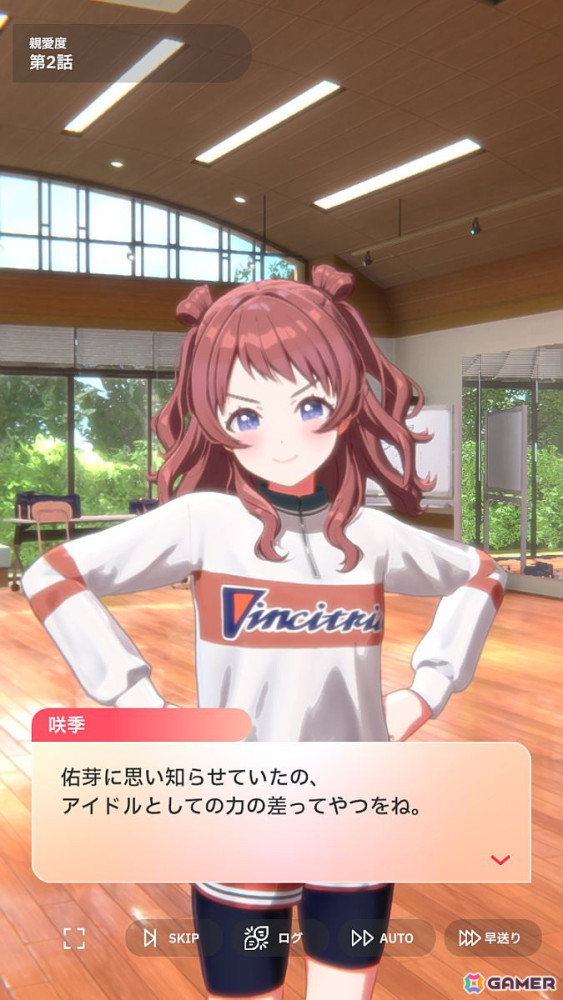 「学園アイドルマスター」花海佑芽を応援したいライターが彼女の魅力をあふれるぐらいに紹介――姉思いだからこその勝ちへのこだわりの画像