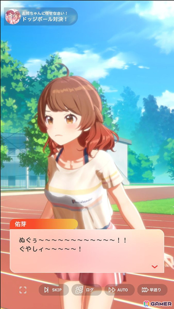「学園アイドルマスター」花海佑芽を応援したいライターが彼女の魅力をあふれるぐらいに紹介――姉思いだからこその勝ちへのこだわりの画像