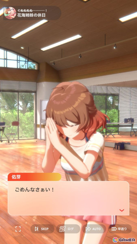 「学園アイドルマスター」花海佑芽を応援したいライターが彼女の魅力をあふれるぐらいに紹介――姉思いだからこその勝ちへのこだわりの画像