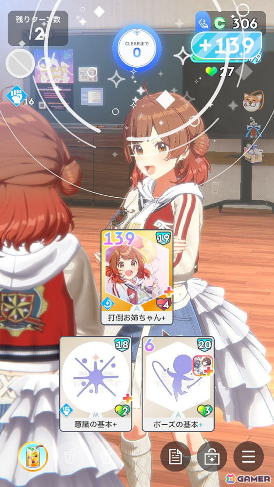 「学園アイドルマスター」花海佑芽を応援したいライターが彼女の魅力をあふれるぐらいに紹介――姉思いだからこその勝ちへのこだわりの画像
