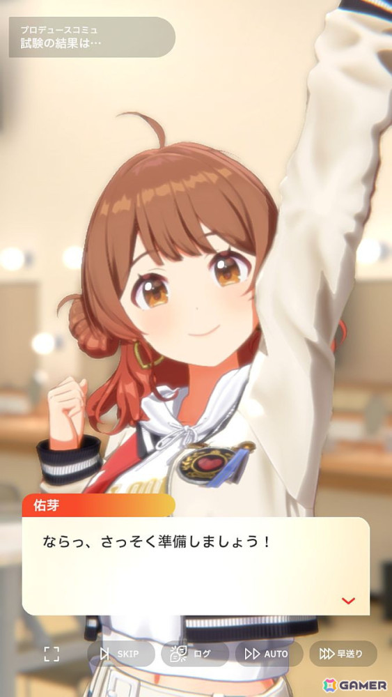 「学園アイドルマスター」花海佑芽を応援したいライターが彼女の魅力をあふれるぐらいに紹介――姉思いだからこその勝ちへのこだわりの画像