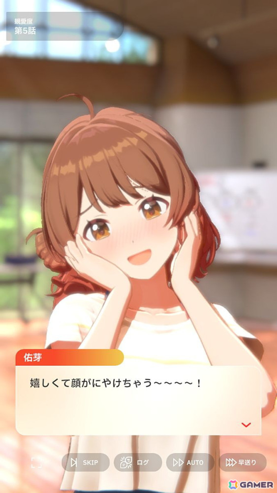 「学園アイドルマスター」花海佑芽を応援したいライターが彼女の魅力をあふれるぐらいに紹介――姉思いだからこその勝ちへのこだわりの画像
